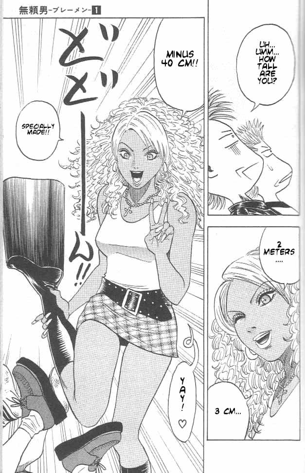 Bremen Chapter 1.7-2 page 6 - Vol.1 Chapter 7 v2 : Stray Cat!
