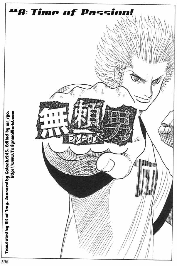 Bremen Chapter 1.8-2 page 1 - Vol.1 Chapter 8 v2 : Time of Passion!