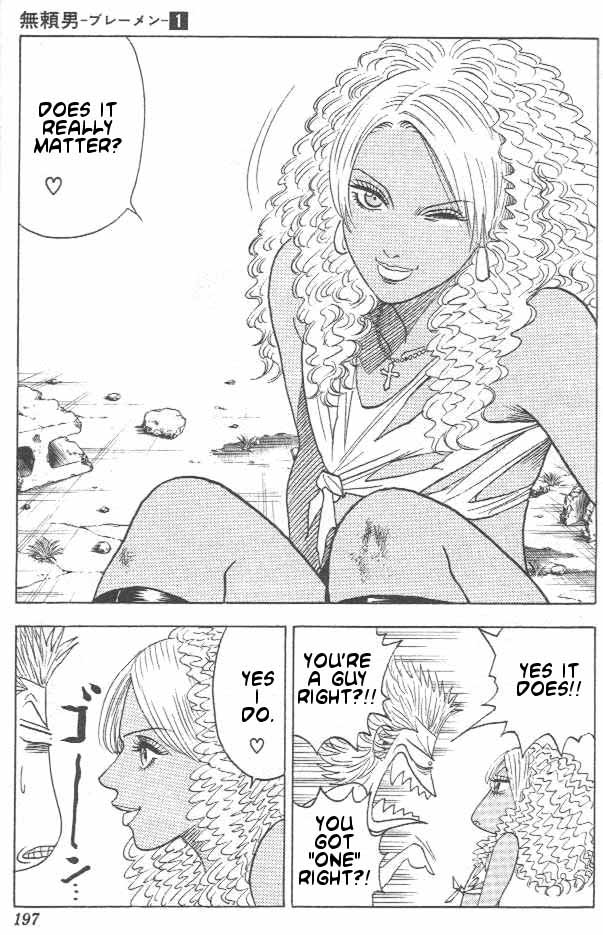 Bremen Chapter 1.8-2 page 3 - Vol.1 Chapter 8 v2 : Time of Passion!