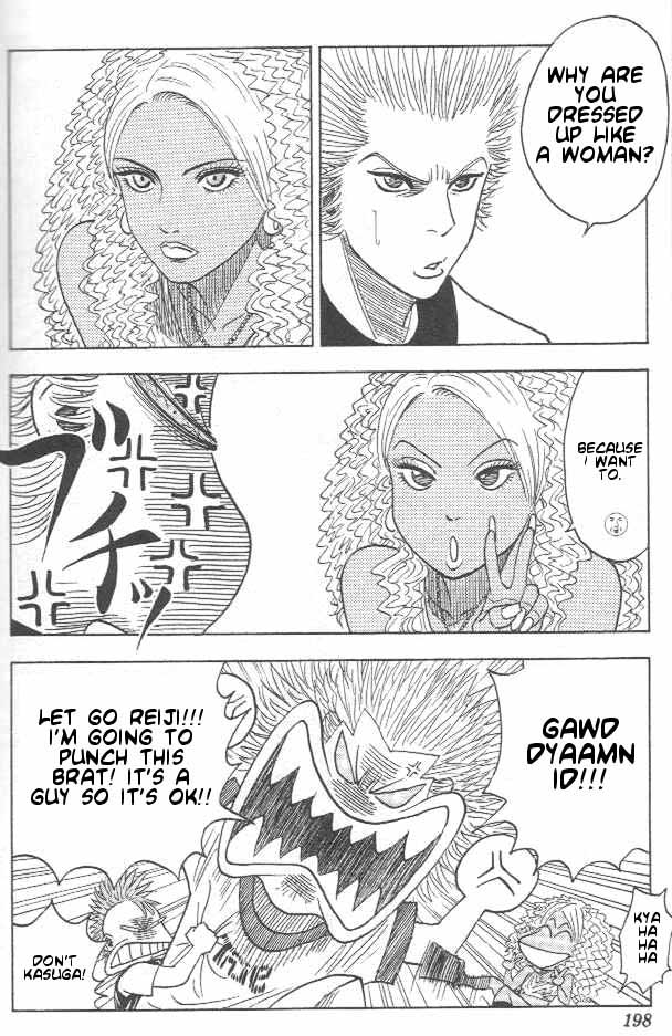 Bremen Chapter 1.8-2 page 4 - Vol.1 Chapter 8 v2 : Time of Passion!