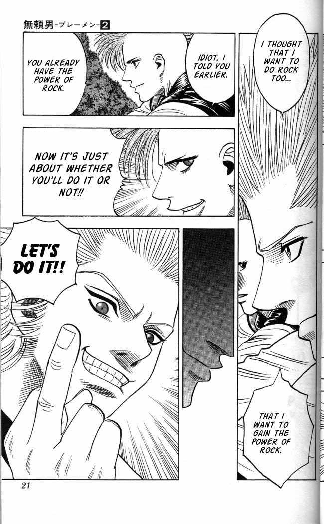 Bremen Vol.02 Chapter 1 page 16 - Vol.02 Chapter 1