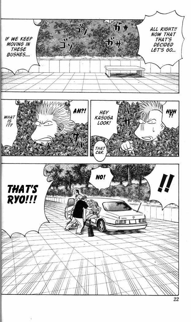Bremen Vol.02 Chapter 1 page 17 - Vol.02 Chapter 1