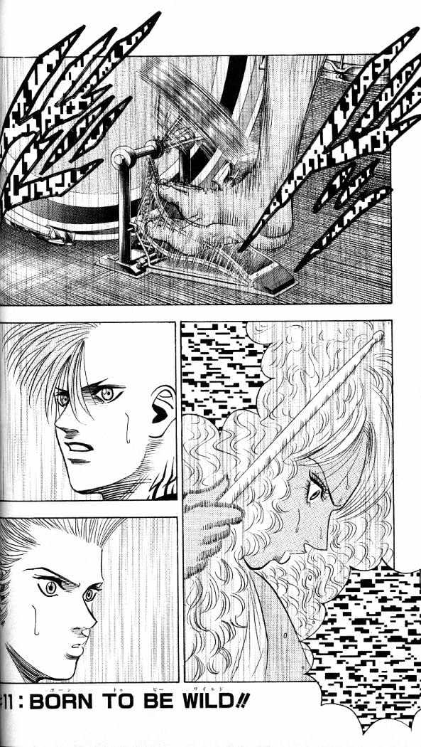 Bremen Chapter 2.11 page 1 - Vol.2 Chapter 11 : Born to Be Wild!!