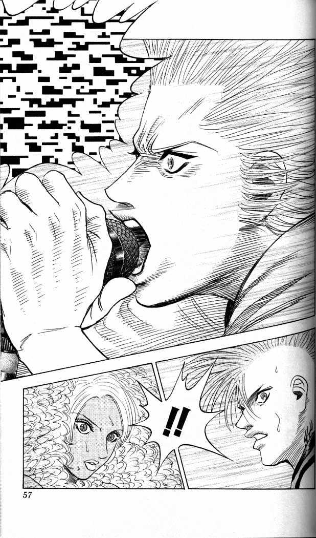 Bremen Chapter 2.11 page 10 - Vol.2 Chapter 11 : Born to Be Wild!!
