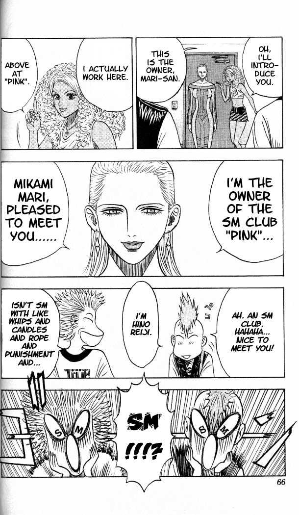 Bremen Chapter 2.11 page 19 - Vol.2 Chapter 11 : Born to Be Wild!!