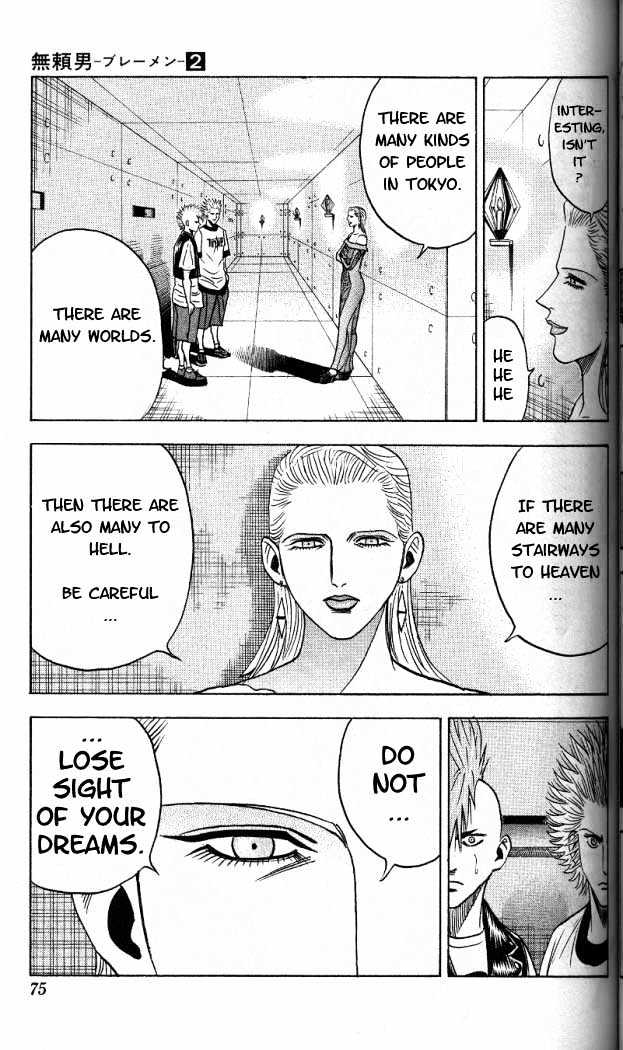 Bremen Chapter 2.12 page 10 - Vol.2 Chapter 12 : Stairway to Heaven