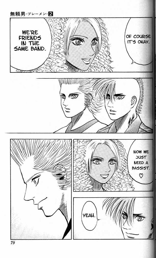 Bremen Chapter 2.12 page 14 - Vol.2 Chapter 12 : Stairway to Heaven