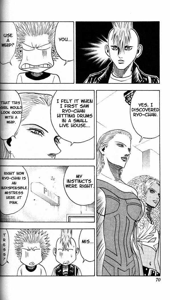 Bremen Chapter 2.12 page 5 - Vol.2 Chapter 12 : Stairway to Heaven