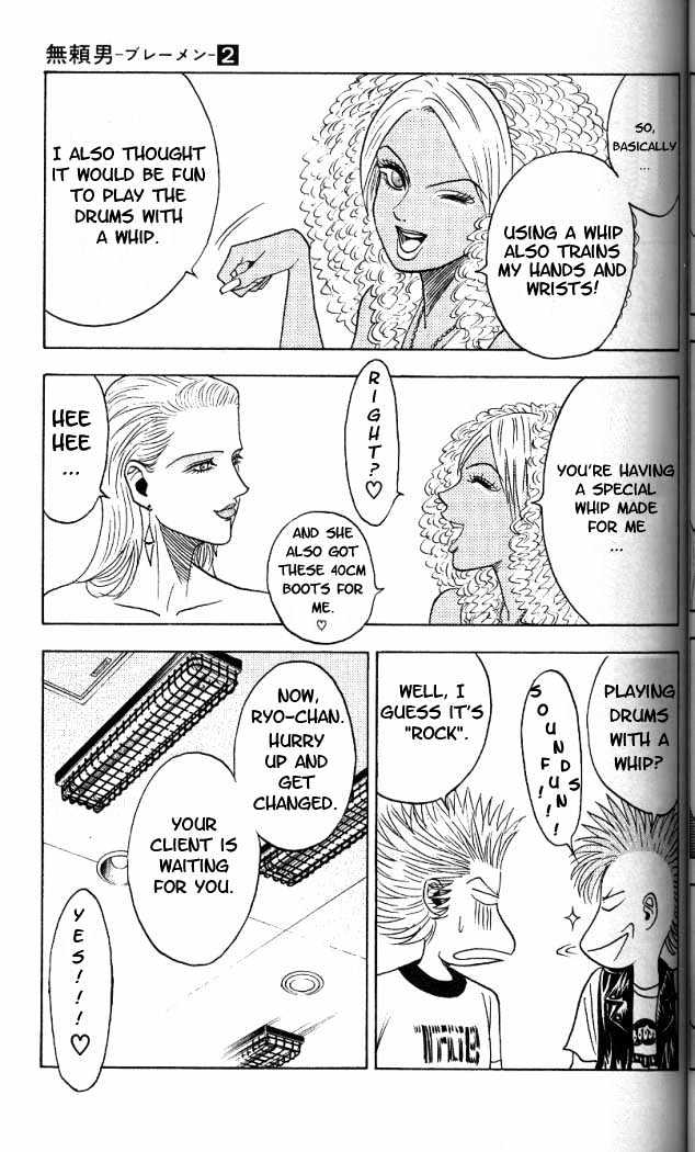 Bremen Chapter 2.12 page 6 - Vol.2 Chapter 12 : Stairway to Heaven