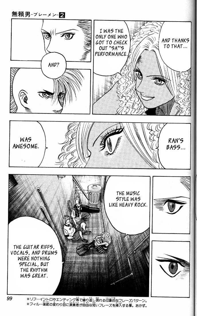 Bremen Vol.2 Chapter 13 page 11 - Vol.2 Chapter 13 : Tattoo