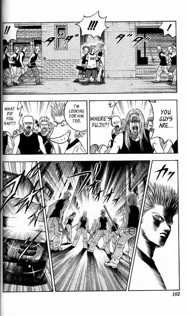 Bremen Vol.2 Chapter 13 page 14 - Vol.2 Chapter 13 : Tattoo