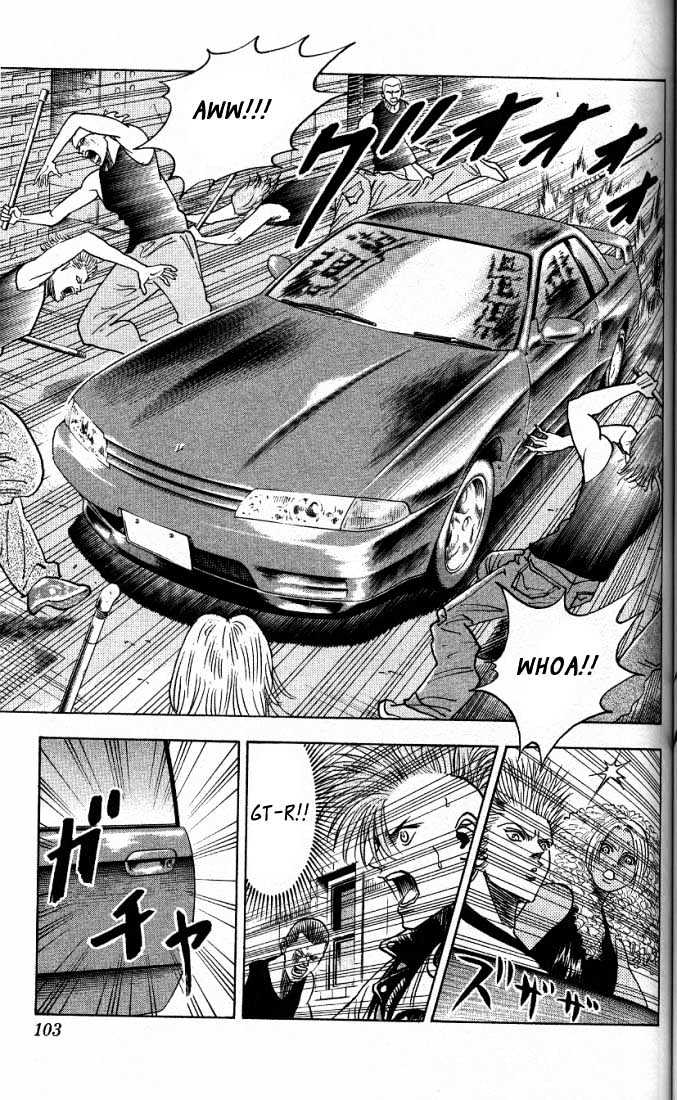 Bremen Vol.2 Chapter 13 page 15 - Vol.2 Chapter 13 : Tattoo