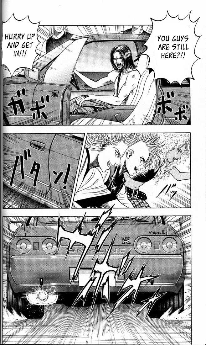 Bremen Vol.2 Chapter 13 page 16 - Vol.2 Chapter 13 : Tattoo