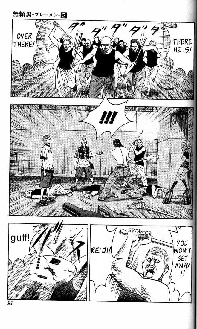 Bremen Vol.2 Chapter 13 page 3 - Vol.2 Chapter 13 : Tattoo