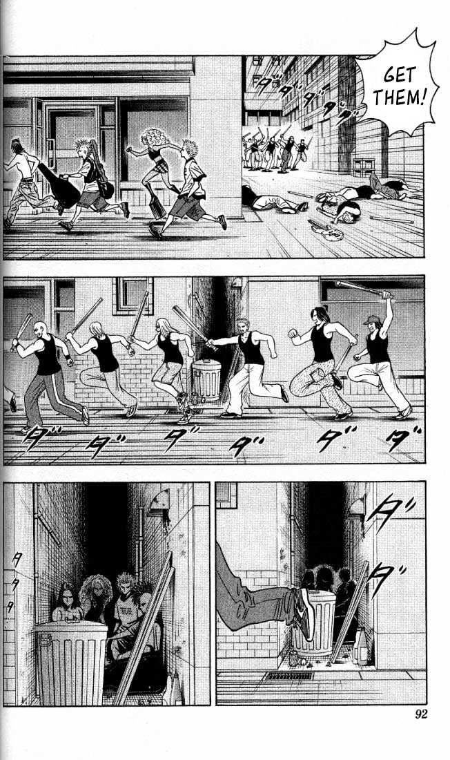 Bremen Vol.2 Chapter 13 page 4 - Vol.2 Chapter 13 : Tattoo