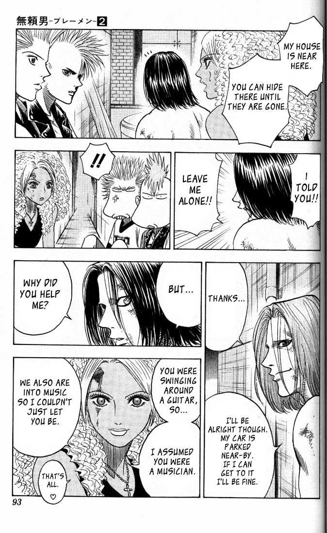 Bremen Vol.2 Chapter 13 page 5 - Vol.2 Chapter 13 : Tattoo