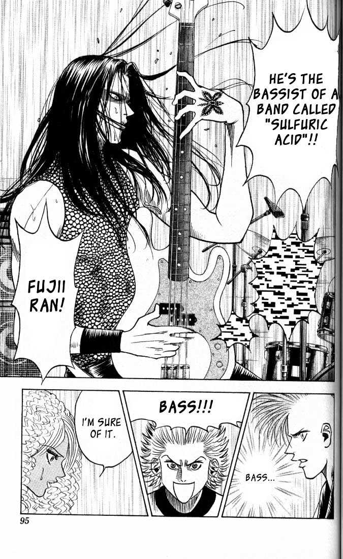 Bremen Vol.2 Chapter 13 page 7 - Vol.2 Chapter 13 : Tattoo
