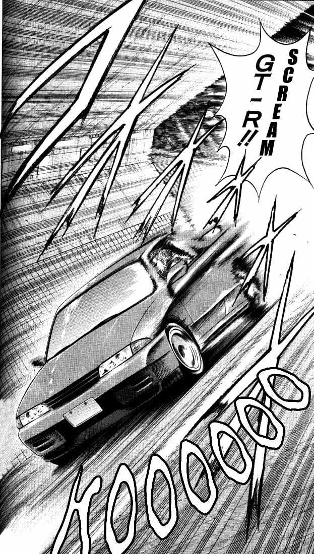 Bremen Vol.2 Chapter 14 page 9 - Vol.2 Chapter 14 : The Ultimate Sound
