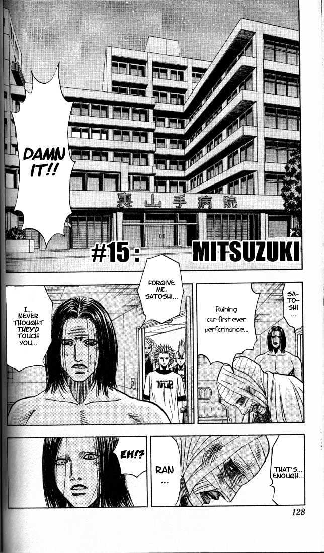 Bremen Vol.2 Chapter 15 page 1 - Vol.2 Chapter 15 : Mitsuzuki