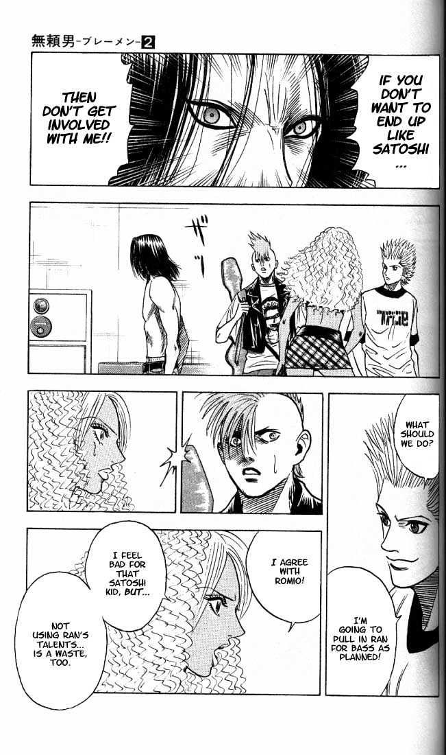 Bremen Vol.2 Chapter 15 page 12 - Vol.2 Chapter 15 : Mitsuzuki