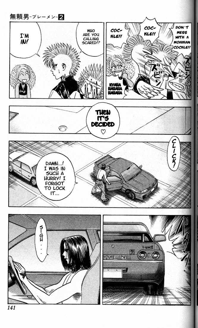 Bremen Vol.2 Chapter 15 page 14 - Vol.2 Chapter 15 : Mitsuzuki