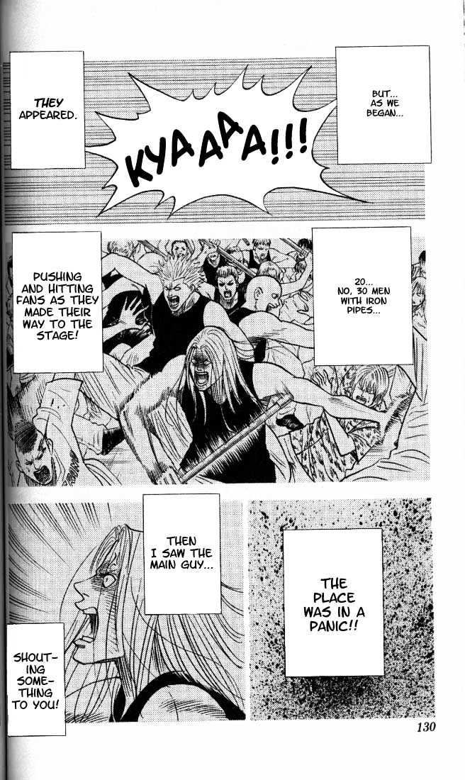 Bremen Vol.2 Chapter 15 page 3 - Vol.2 Chapter 15 : Mitsuzuki
