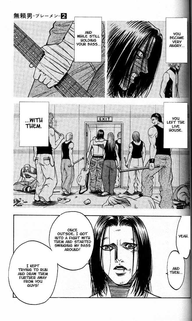 Bremen Vol.2 Chapter 15 page 4 - Vol.2 Chapter 15 : Mitsuzuki