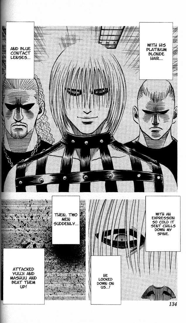 Bremen Vol.2 Chapter 15 page 7 - Vol.2 Chapter 15 : Mitsuzuki