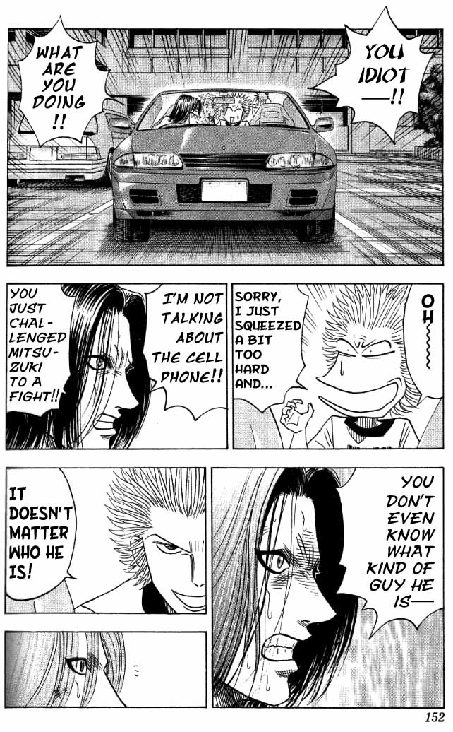 Bremen Chapter 2.16-2 page 7 - Vol.2 Chapter 16 v2 : R•R•D