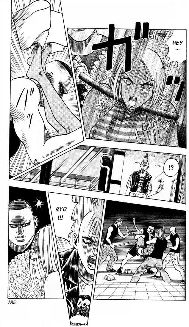 Bremen Vol.2 Chapter 17 page 20 - Vol.2 Chapter 17 : Traitor