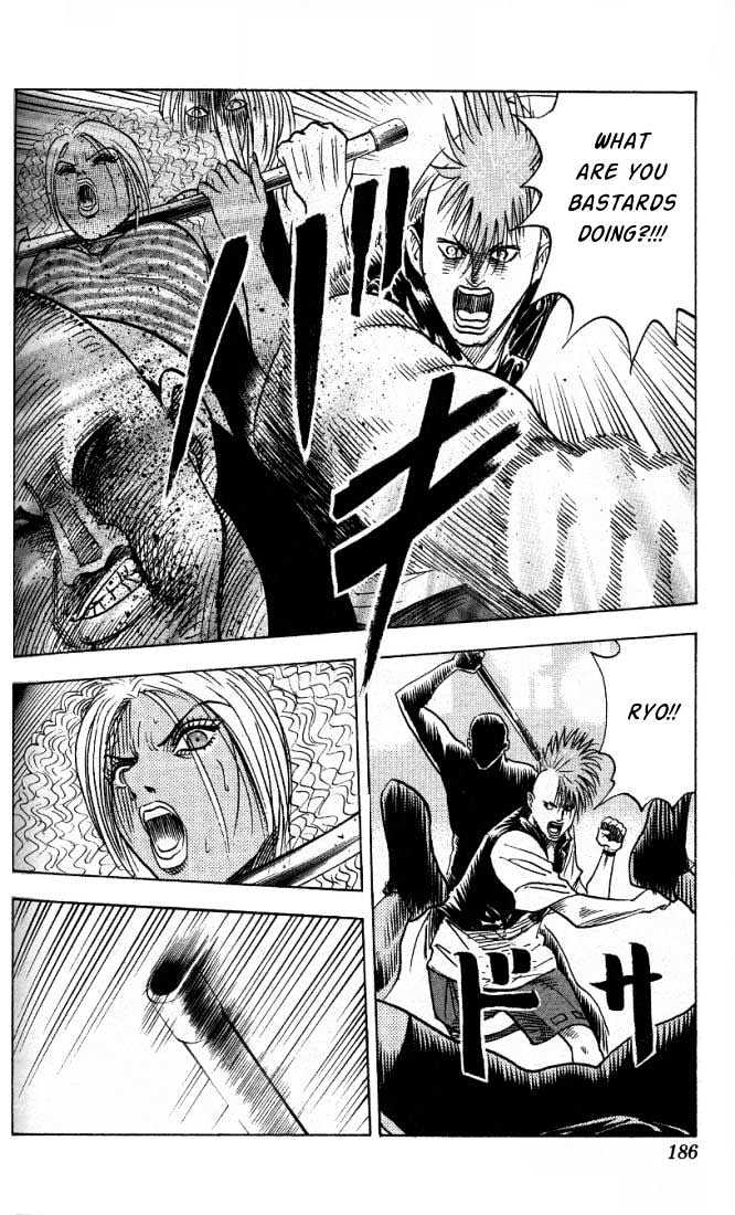 Bremen Vol.2 Chapter 17 page 21 - Vol.2 Chapter 17 : Traitor
