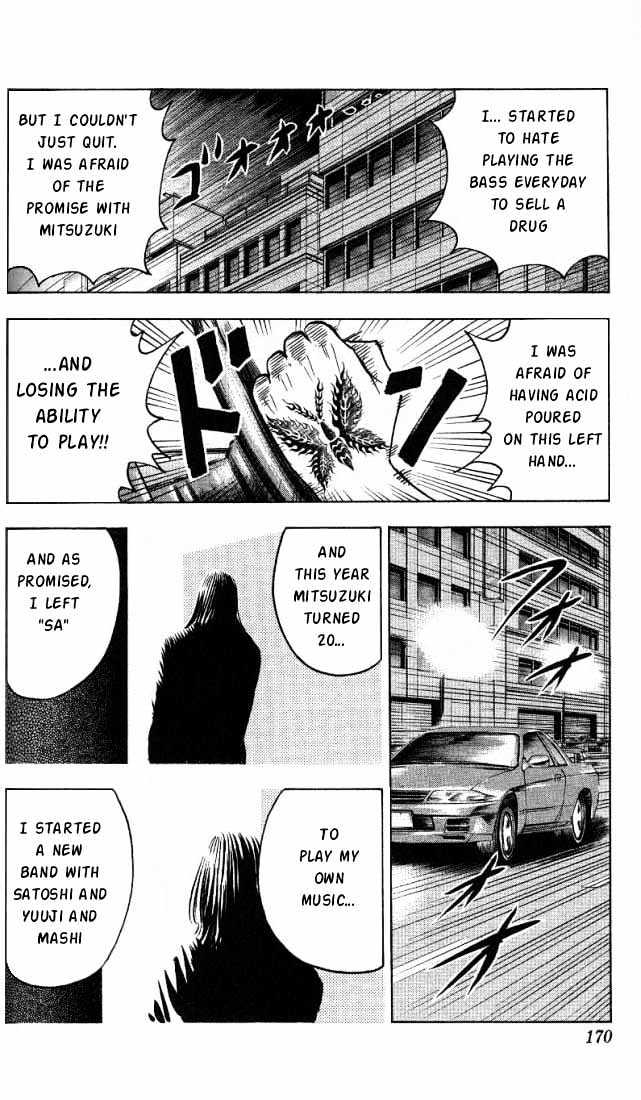 Bremen Vol.2 Chapter 17 page 5 - Vol.2 Chapter 17 : Traitor