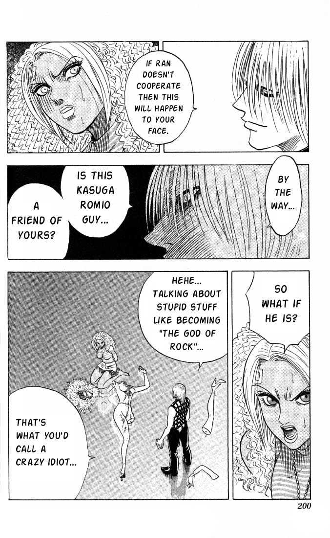 Bremen Chapter 2.18 page 12 - Vol.2 Chapter 18 : Darkness!