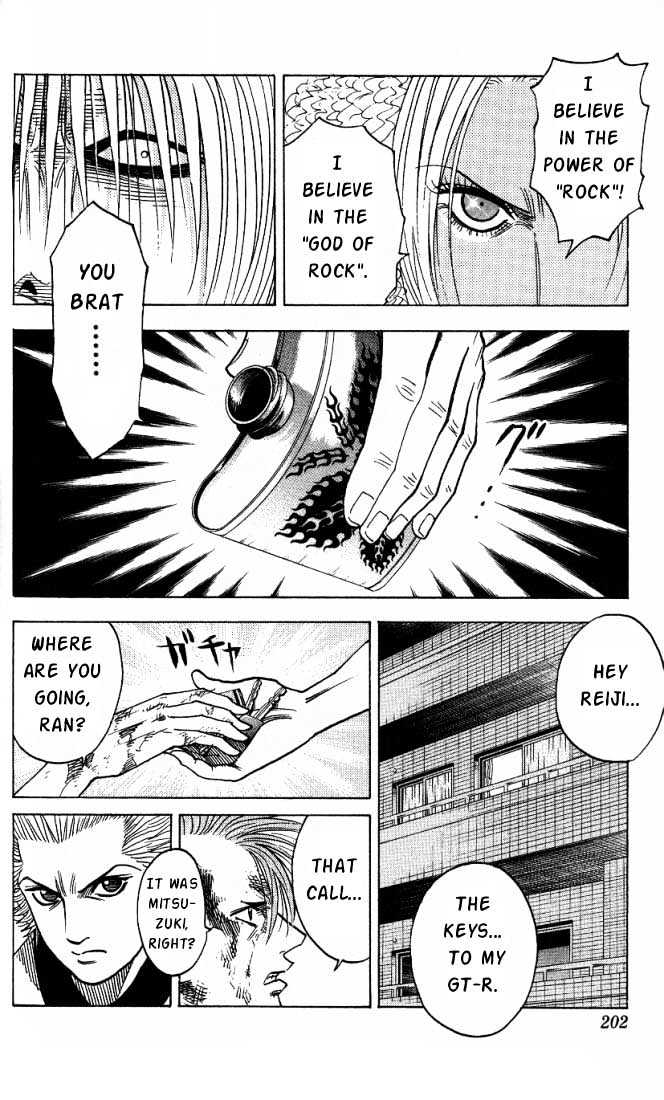 Bremen Chapter 2.18 page 14 - Vol.2 Chapter 18 : Darkness!