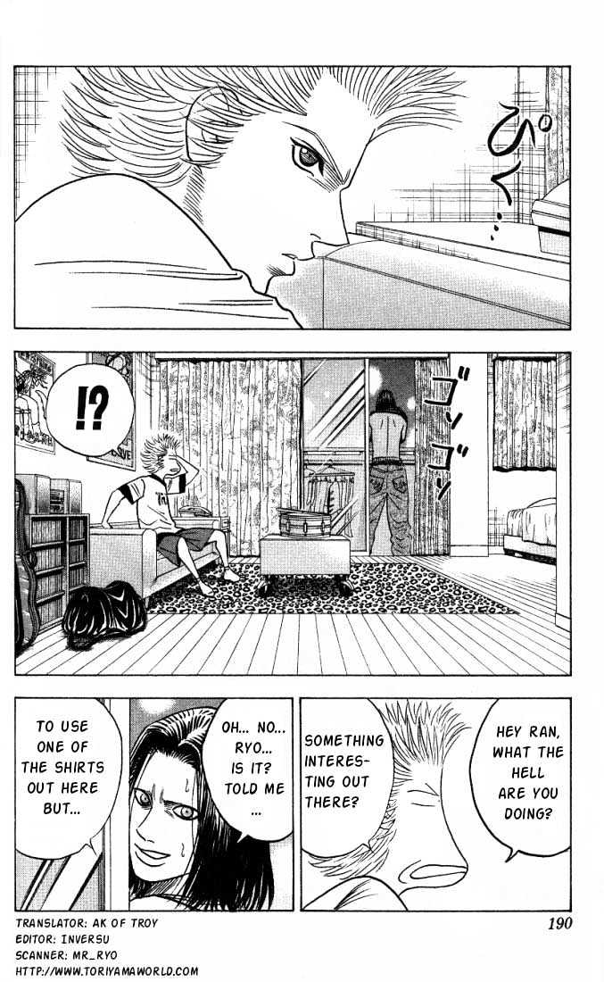 Bremen Chapter 2.18 page 2 - Vol.2 Chapter 18 : Darkness!
