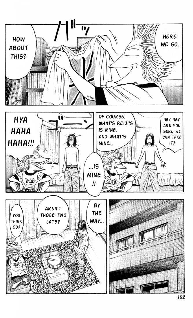 Bremen Chapter 2.18 page 4 - Vol.2 Chapter 18 : Darkness!