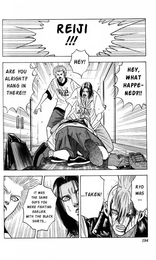 Bremen Chapter 2.18 page 6 - Vol.2 Chapter 18 : Darkness!