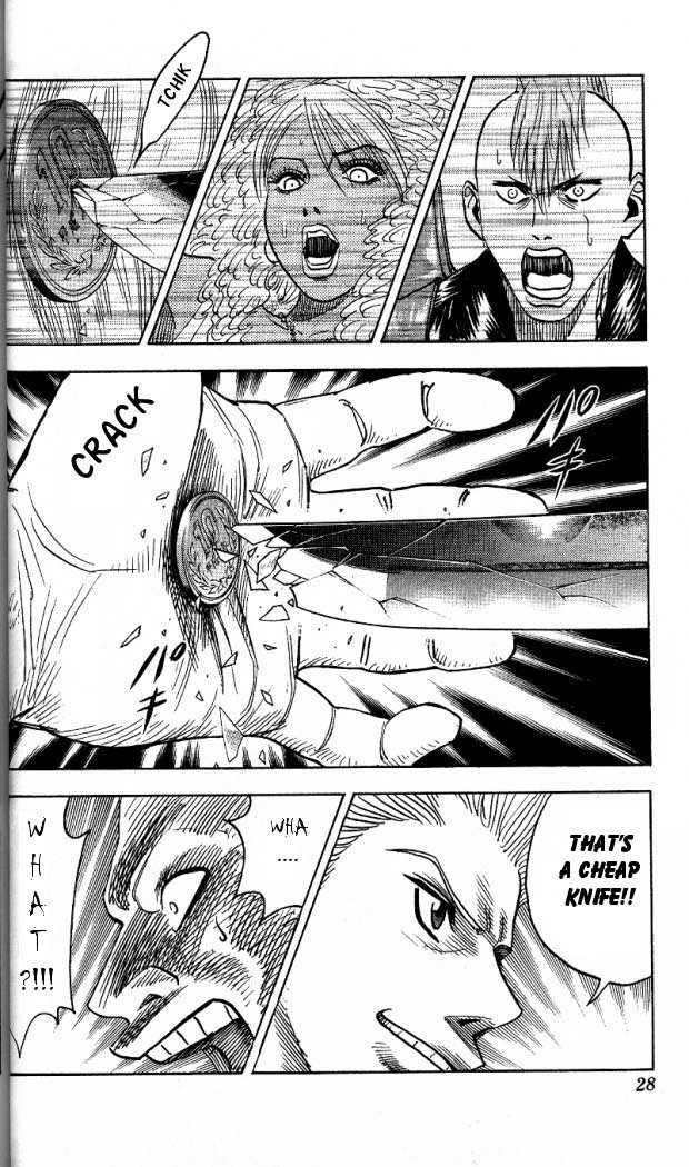 Bremen Chapter 2.2 page 3 - Vol.02 Chapter 2