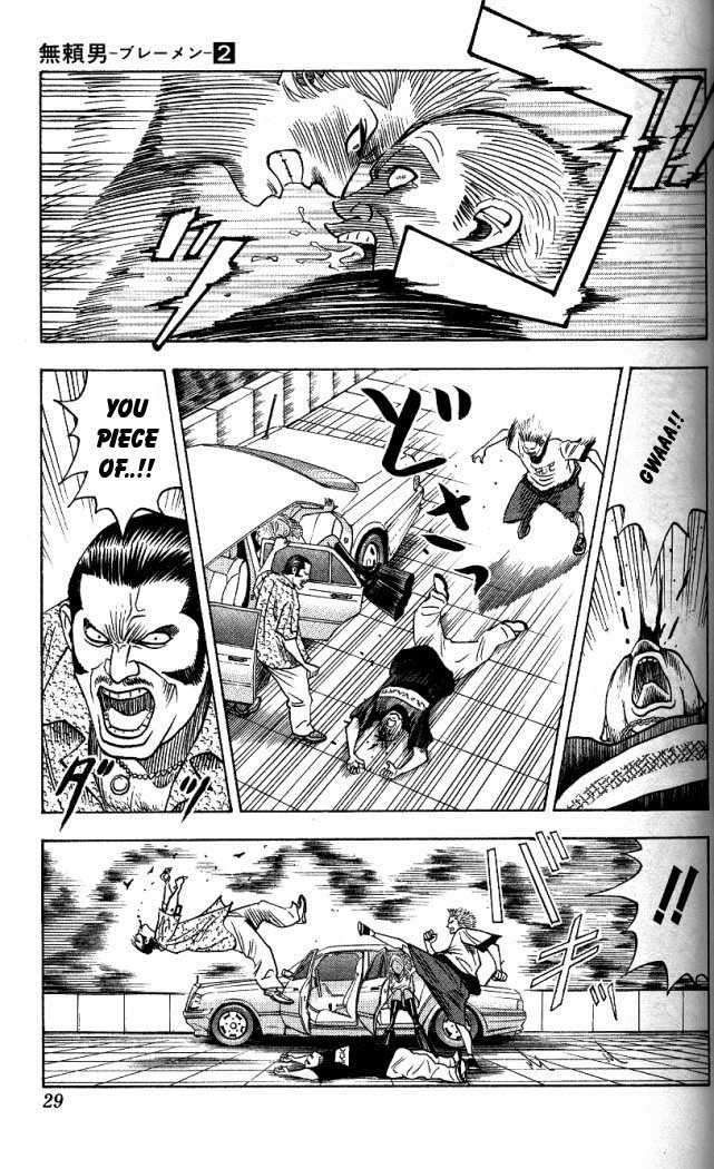 Bremen Chapter 2.2 page 4 - Vol.02 Chapter 2