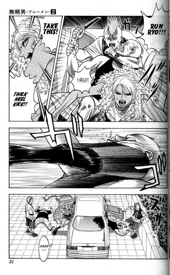 Bremen Chapter 2.2 page 6 - Vol.02 Chapter 2