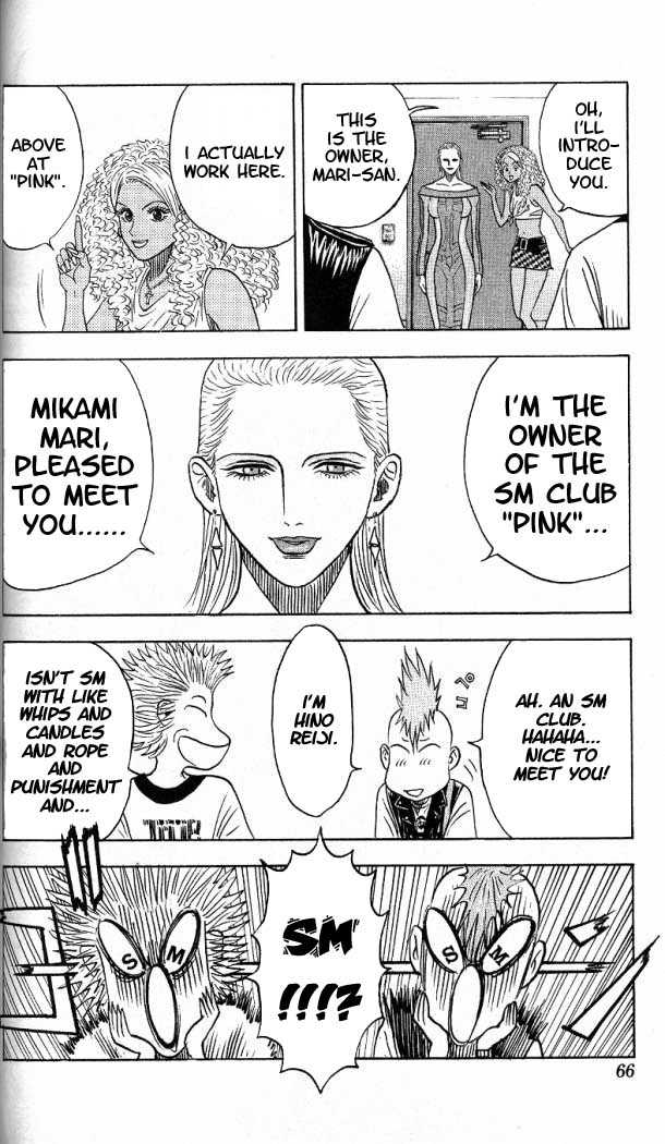 Bremen Chapter 2.3 page 19 - Vol.02 Chapter 3