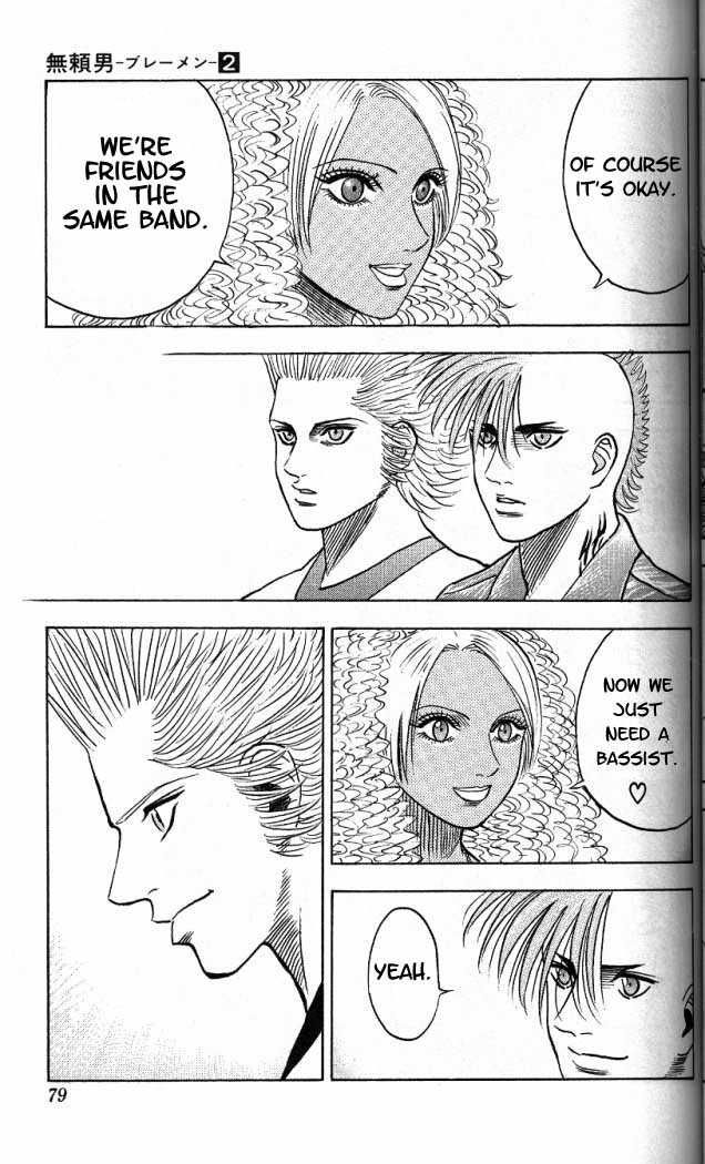 Bremen Chapter 2.4 page 14 - Vol.02 Chapter 4