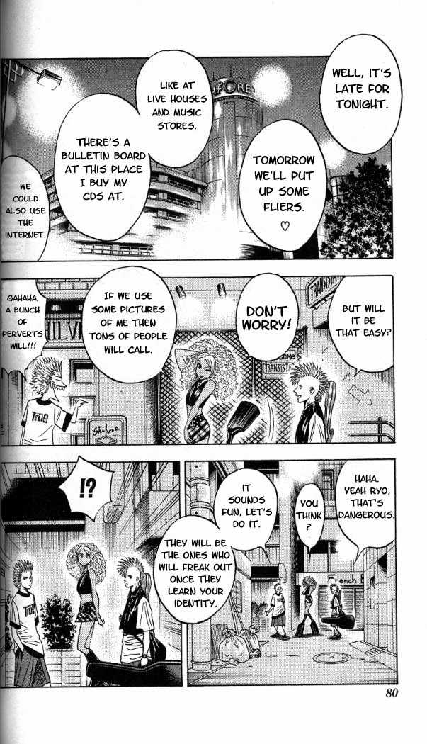 Bremen Chapter 2.4 page 15 - Vol.02 Chapter 4
