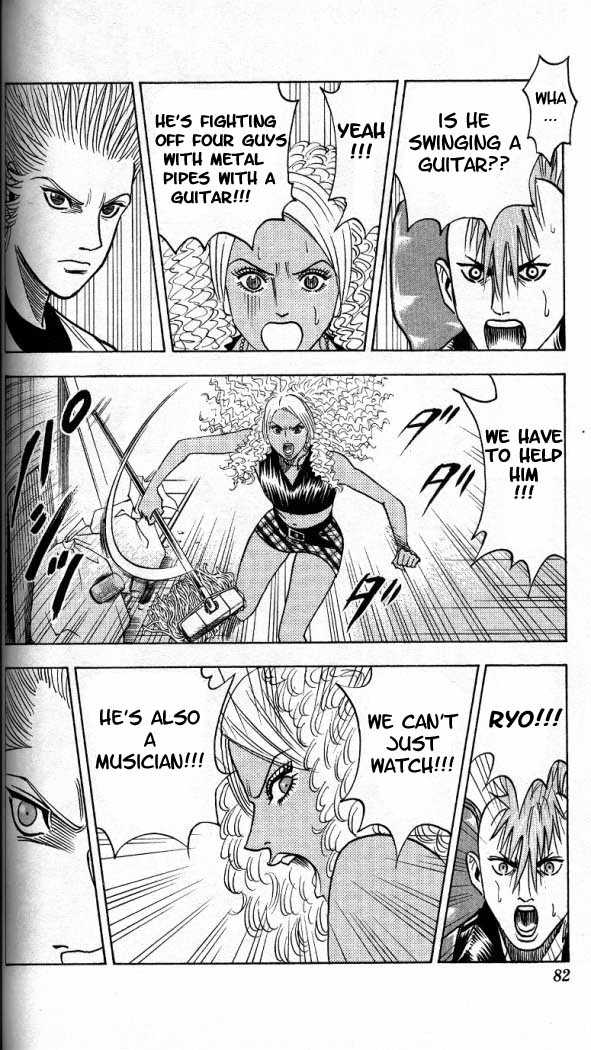 Bremen Chapter 2.4 page 17 - Vol.02 Chapter 4