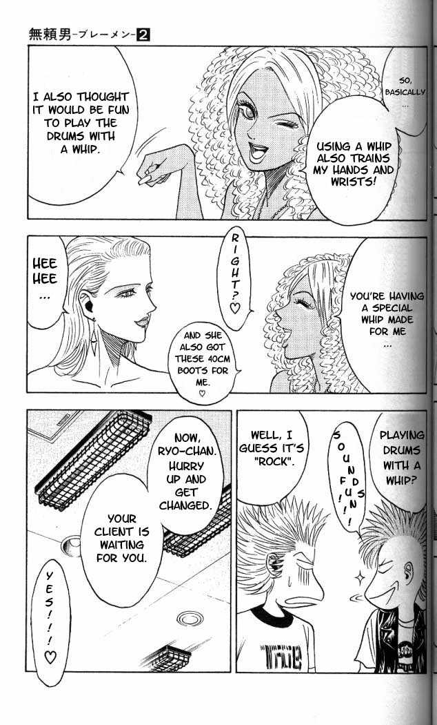 Bremen Chapter 2.4 page 6 - Vol.02 Chapter 4