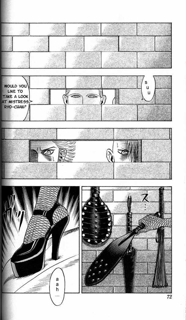 Bremen Chapter 2.4 page 7 - Vol.02 Chapter 4