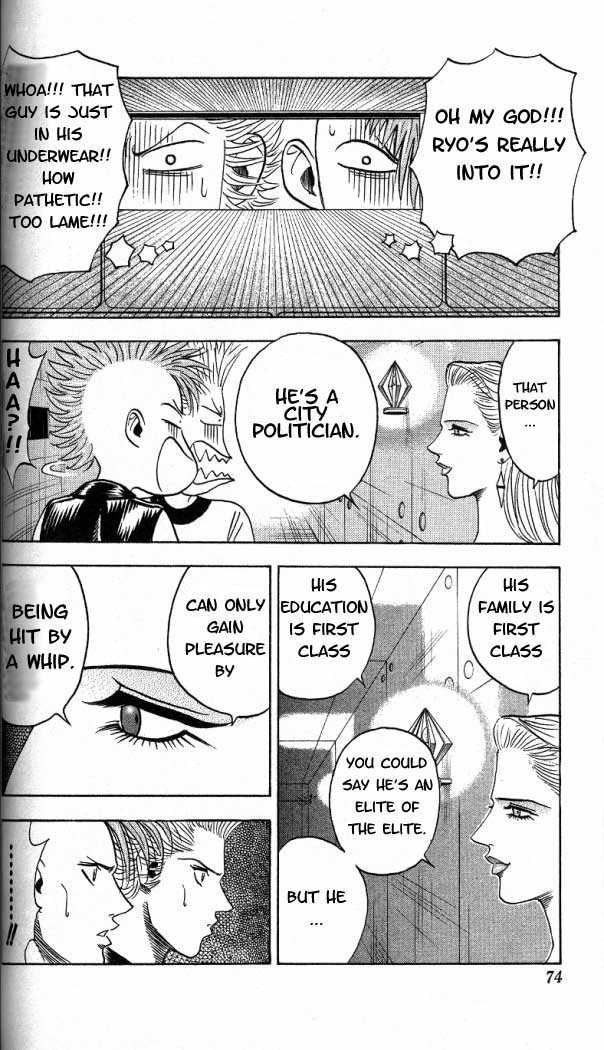 Bremen Chapter 2.4 page 9 - Vol.02 Chapter 4