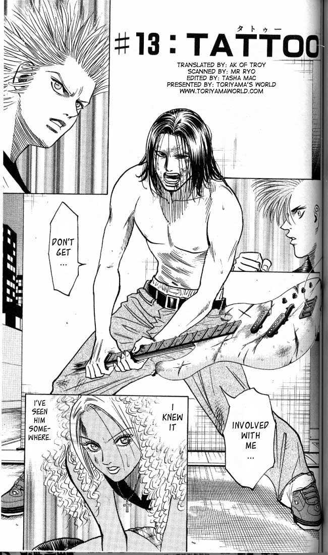 Bremen Vol.02 Chapter 5 page 1 - Vol.02 Chapter 5