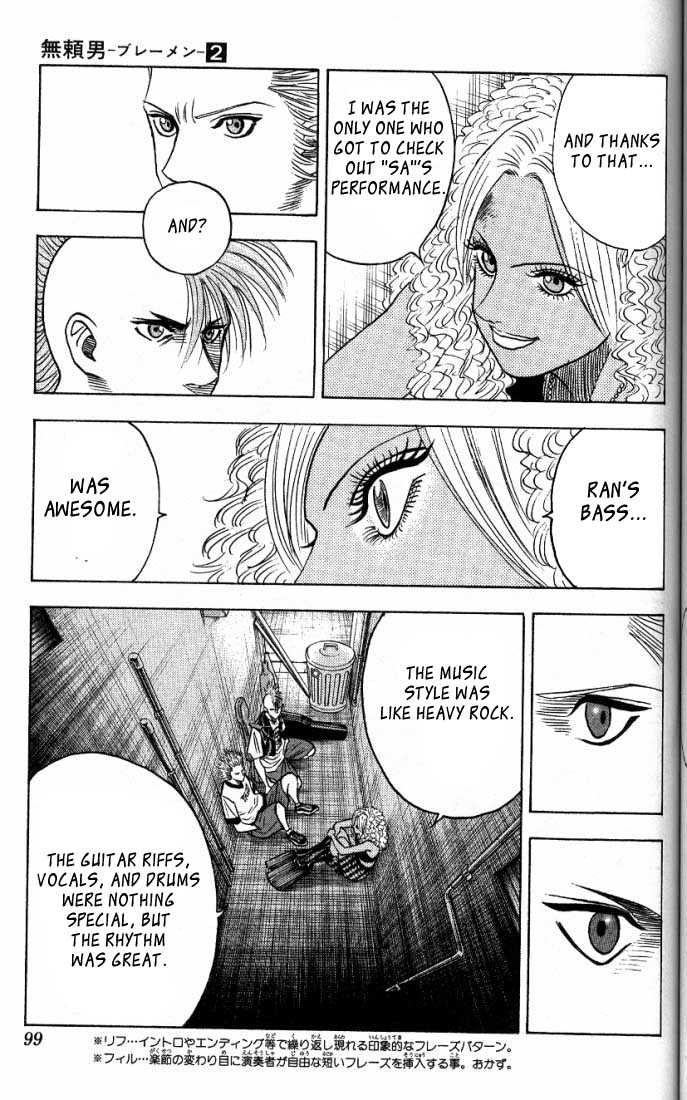 Bremen Vol.02 Chapter 5 page 11 - Vol.02 Chapter 5