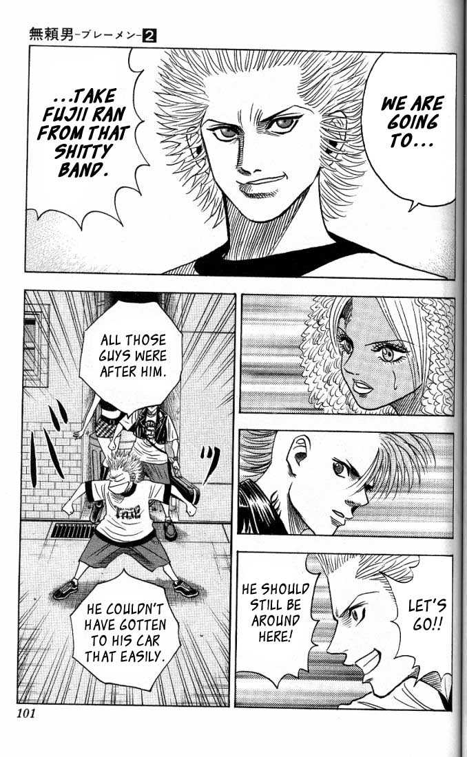 Bremen Vol.02 Chapter 5 page 13 - Vol.02 Chapter 5